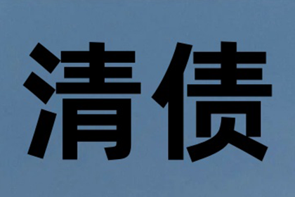 信用卡逾期协商还款攻略